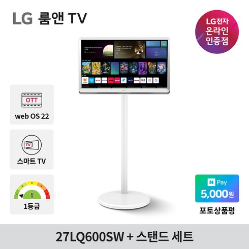 lg룸앤티비 - [LG 27LQ600SW 27인치 룸앤TV + 이동식스탠드 세트] 스마트TV 화이트 스마트모니터 엘지티비 이동식 TV 모니터 스탠드, AP-32S, 모니터(27LQ600SW)+스탠드(AP-32S), 68.6cm