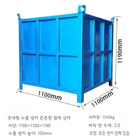 암롤박스 TOP01