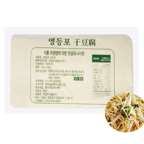 홍홍 중국식품 오늘생산 생생건두부 포두부, 1kg, 1개