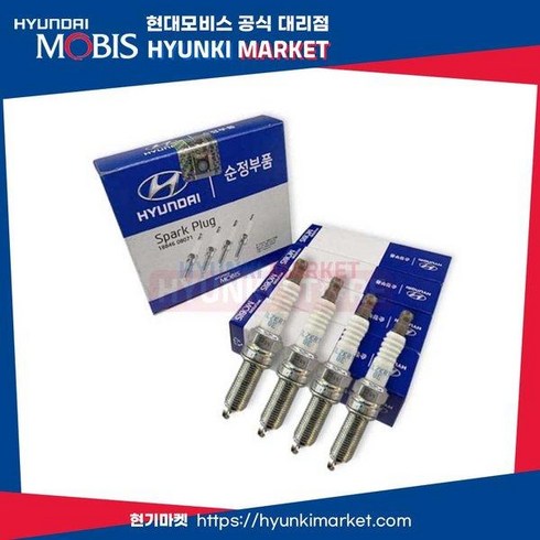 현대모비스베뉴 1.6가솔린 엔진 점화플러그 4개 세트