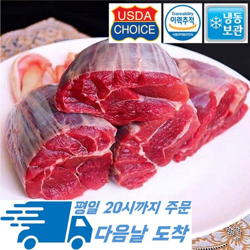 아롱사태전골 - [행복미트] 미국산 초이스 소고기 아롱사태 1kg 기름기가 적고 담백한 아롱사태 수육전골추전, 1개