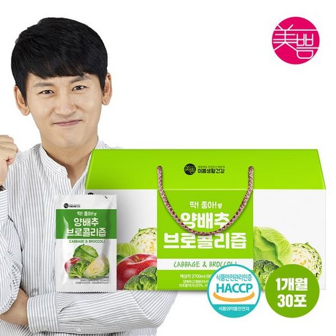 미쁨생활건강 딱좋아 국내산 양배추 브로콜리즙 90ml 1박스 총 30포, 양배추 브로콜리즙 1박스 (30포)