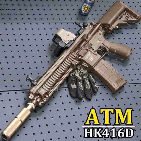 ebb hk416D atm - ATM HK416D 전동 장난감총 ATM 웨이브, ATM-416구성