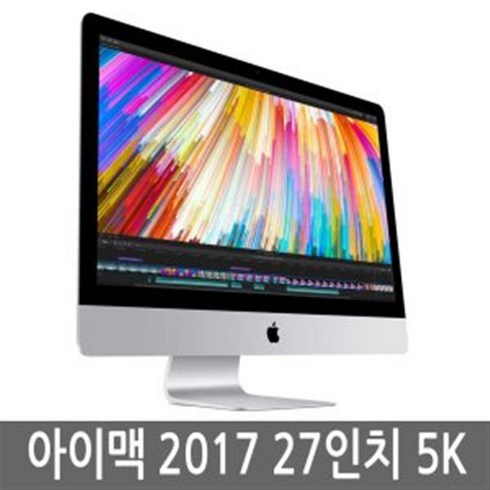 아이맥 27인치 2017년형 5K, i5/16GB/512GB