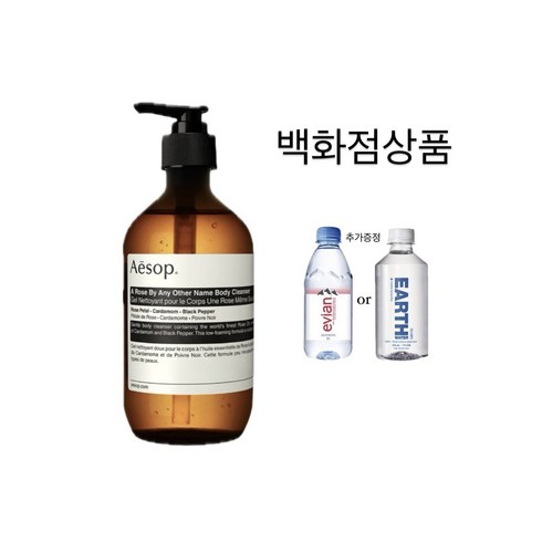 이솝로즈면세점 - 이솝 에이 로즈 바이 애니 아더 네임 바디 클렌저 500ml 백화점정품, 1개