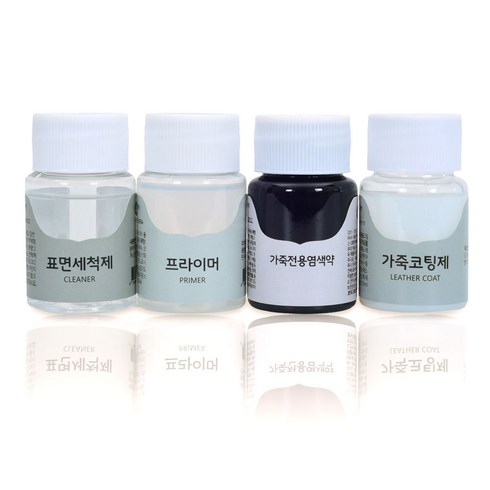 가스코 가죽전용염색약 풀세트 가방 구두 25ml