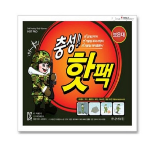 2023년 가성비 최고 충성핫팩140g - 충성핫팩 대용량 140g, 60개