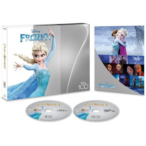 프로즌 무비넥스 디즈니100 에디션 블루레이 DVD 리미티드 에디션 VWAS-7446