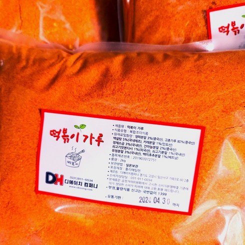 맛보까 떡볶이양념분말 보통매운맛 500g, 1개