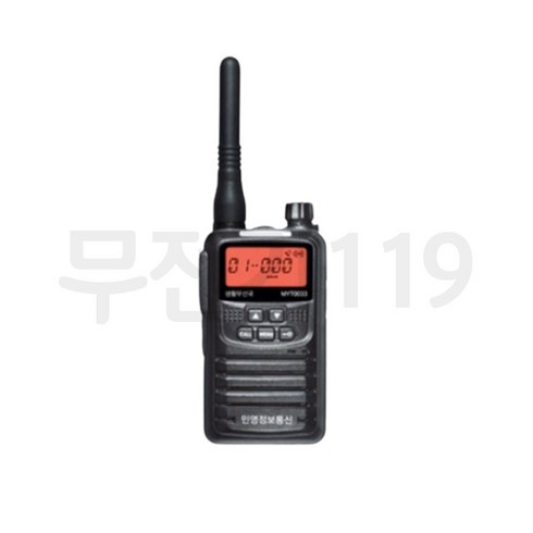 민영정보 MYT-0033 고성능생활무전기, 1개