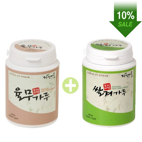곡물팩 - 자연마을 BEST 제품 2종set (쌀겨가루+율무가루)