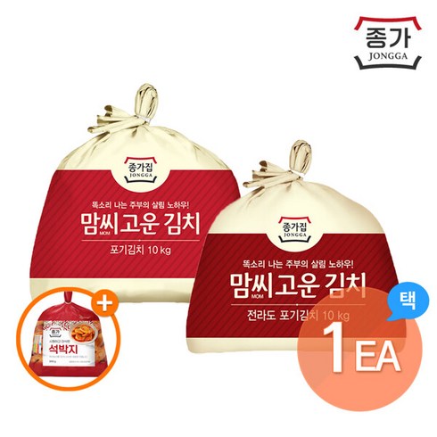 종가집 맘씨고운 포기김치 10kg (중부식/전라도) 택1 +(증정)석박지900g, 맘씨고운 전라도 포기김치 10kg