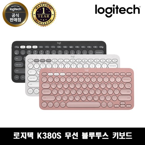 로지텍코리아 로지텍 K380S 무선 블루투스 아이패드 키보드, 블랙