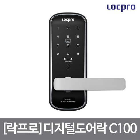 락프로도어락 - 자가설치 락프로 무타공 디지털도어락 C100(3WAY), 단품