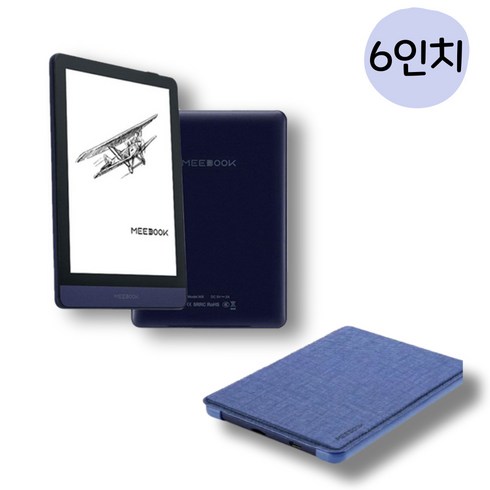 미북m6 - 지노셀 오닉스 전자책 이북 리더기 Meebook M6 Ebook 6인치 3+32G 안드로이드11, M6 본체+ 케이스 세트(증정품)