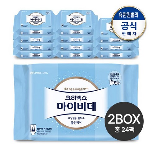 [내일도착]마이비데 클린케어 물티슈 50매X12팩X2개(24팩), 없음