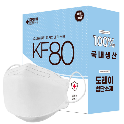 kf80 - 스마트클린 황사차단 마스크 대형 KF80, 50매, 1개, 흰색