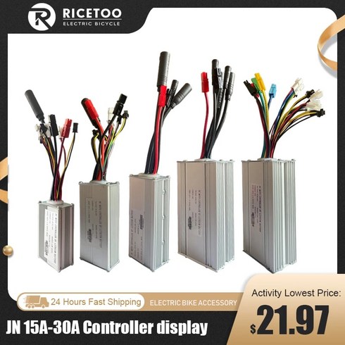 스피드웨이미니2 전기 자전거 사인파 컨트롤러 SM 방수 플러그 액세서리 250W350W500W750W1000W, 11.17A WP 1TO5