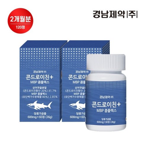 [쇼핑엔티] 경남제약 콘드로이친+ MBP콤플렉스 2개월분 (2박스), 없음