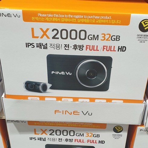 lx2000 - 파인뷰 블랙박스 LX2000 2CH FULL HD 32GB, Black Box