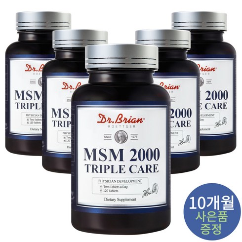 MSM 2000mg 상어연골 콘드로이친 식이유황 글루코사민 보스웰리아 초록잎홍합 함유 알약케이스증정, 5개, 120정