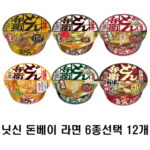 닛신 돈베이 키츠네 우동 소바 라면 6종선택 12개 다양한 맛, 고기우동 4개, 튀김소바 4개, 고기우동 4개