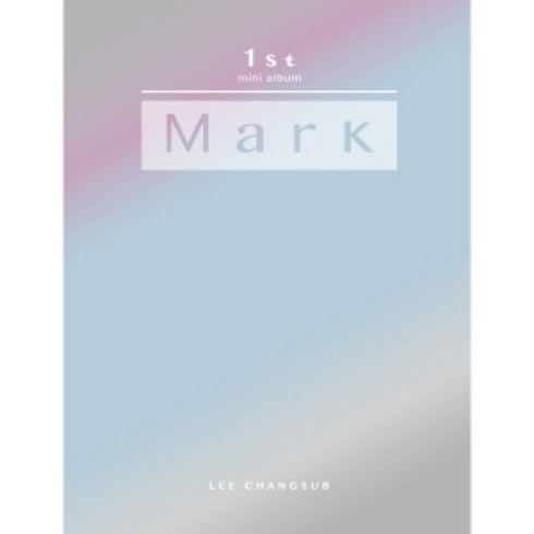 개봉미사용CD) 이창섭 Mark (1st Mini Album)