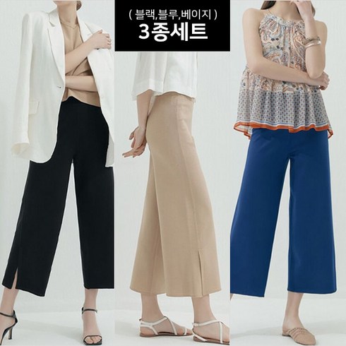 NnF 24 SUMMER 여성 골지 스판 와이드 팬츠 3종 - 3SET [르오트] 여성 S/S 썸머 워셔블 니트 와이드 밴딩팬츠-사이즈 55~88까지