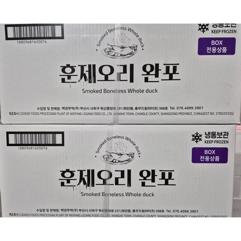 냉동 훈제 '통'오리 (완포) 9kg / 박스 (업소용 벌크 대용량), 1개
