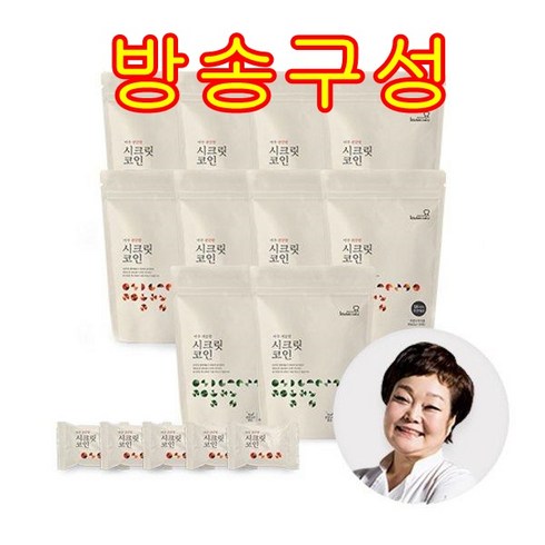 [방송구성] 빅마마 이혜정의 시크릿코인 205알 (편안한맛160알+개운한맛40알+사은품5알)