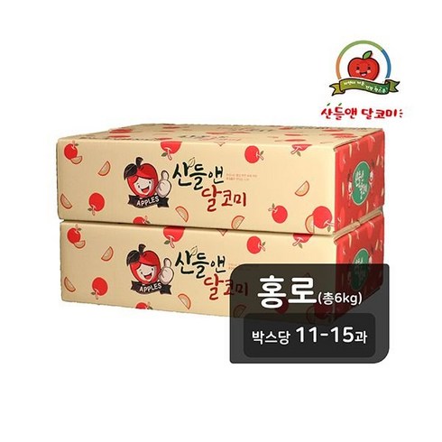 [TV상품][홍로] 산들앤 달코미 세척 햇사과 2 box 총 6kg