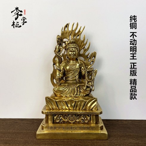 부동명왕 탄트라 불상 부동명왕동상 불교 장식 테이블 장식품, 높이 22cm