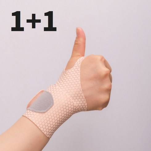 2023년 가성비 최고 손목터널증후군원인 - 바디행복 얇은 1mm 손목보호대 1+1 2개 세트