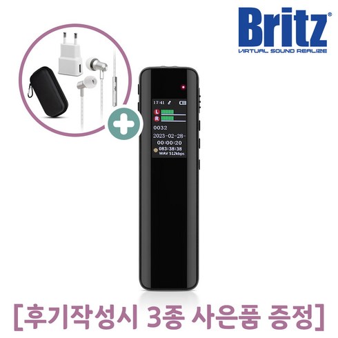 브리츠 BZ-VR1000 [후기작성시 3종 사은품 증정] 보이스레코더 원터치 녹음 32GB MP3재생 내장스피커 초소형, 단품