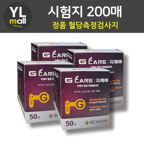 녹십자혈당측정검사지 - 지케어 혈당측정검사지 200매 GC 녹십자 메디스 MS 혈당 시험지 지 당뇨 스트립 혈당지, 4개, 50매