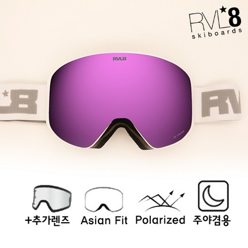 2023년 가성비 최고 레벨8스키보드 - RVL8 리플렉터 스키 보드 고글 폴라라이즈드(편광) HD+ 퍼플, 추가안함