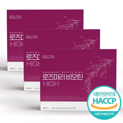 울트라X 12박스로즈마리 비오틴업 1박스 - 로즈마리 비오틴 하이 마리골드 추출물 600mg x 180정 x 3박스