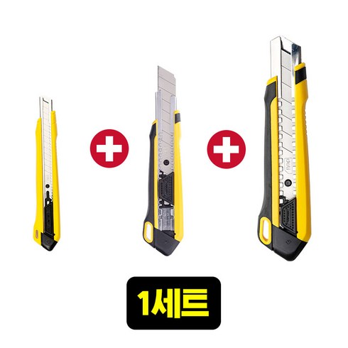 델리툴즈 커터칼 3종 세트 (DL009B + DL018Z + DL025), 1세트