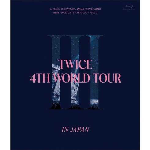 트와이스콘서트블루레이 - 트와이스 TWICE 4TH WORLD TOUR III IN JAPAN 블루레이 일본판, 1