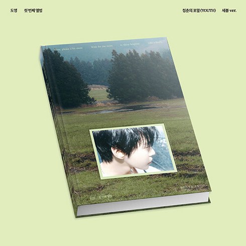 [NCT] 도영 1집 청춘의 포말 (YOUTH) (새봄 Ver.) / 폴라로이드+접지포스터+포토카드+라이팅페이퍼+땡스투카드+포토북