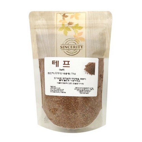 테츠호완 - 아프리카 지부티 테프 teff, 1kg, 1개