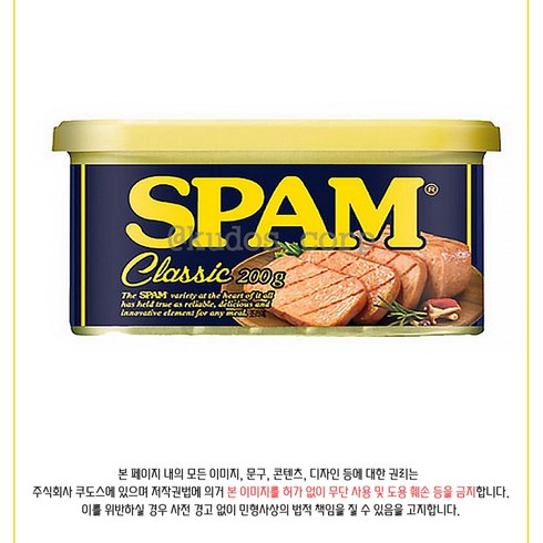 CJ 제일제당 스팸 클래식 200g x 20개