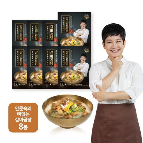 안문숙 의 뼈없는 갈비곰탕 700g x 8봉