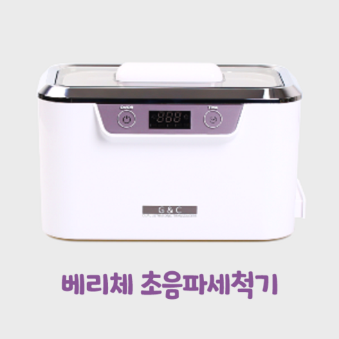 베리체 TOP01