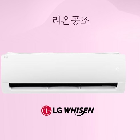 소상공인에어컨 - 소상공인 40% 지원 1등급 벽걸이에어컨 인버터 LG 삼성 캐리어 실외기포함 수도권설치 기본설치별도, 엘지 11평 1등급