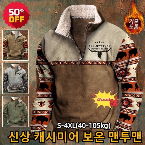 메종키츠네맨투맨 TOP01