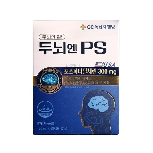 GC녹십자웰빙 두뇌엔 PS 포스파티딜세린 인지력 개선 영양제 27g, 60정, 1개