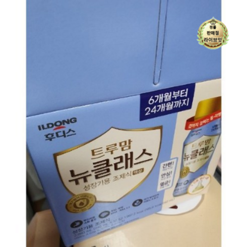 일동후디스 트루맘 뉴클래스 액상분유2단계240ml x 24입 1세트, 액상분유, 240ml