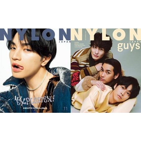NYLON JAPAN(나일론 재팬) 2023년 11월호[잡지]