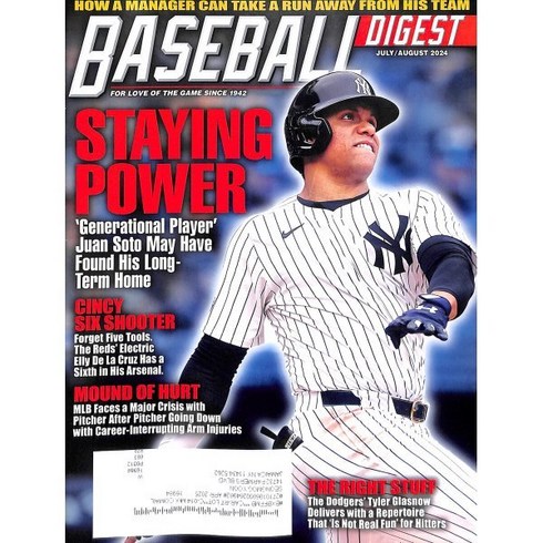 베흐트면세점 - Baseball Digest (격월간) : 2024년 07/08월, Century Publishing Company